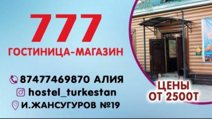 Guest House 777 Turkistan Exterior photo